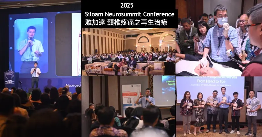 蘇炯睿醫師於印尼雅加達之醫學會演講