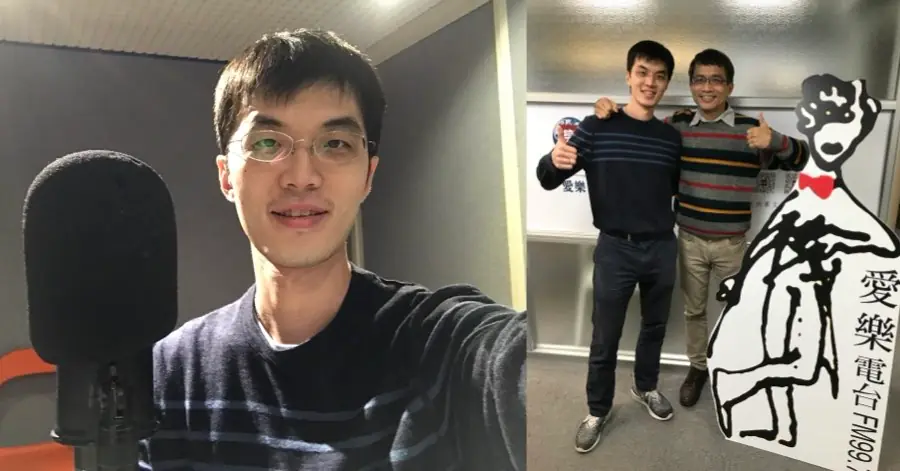 蘇炯睿醫師於愛樂電台之訪談與演講